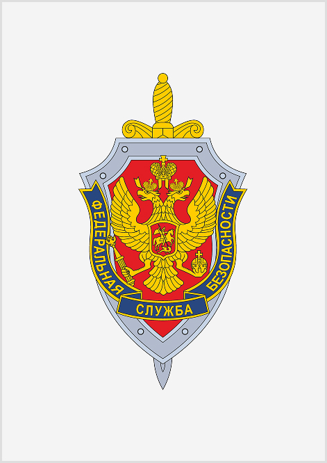 Лицензия ФСБ России № Л051-00105-00/03831116 &nbsp; от 27.11.2025 г
